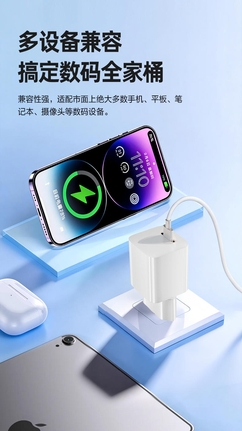 这款45W USB-C PD充电器可为笔记本电脑快速充电。这款紧凑型45W墙式充电器能在30分钟内将MacBook Pro电量充至50%。作为一款氮化镓(GaN)45W充电器,它采用GaN技术,体积缩小45%,配备折叠插脚,并支持过压保护(OVP)、过流保护(OCP)和短路保护(SCP)。