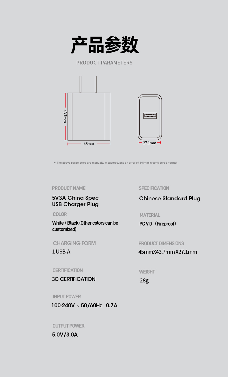 This stable and safe 5v 3a usb charger delivers consistent 15W power output, perfect for fast charging most daily electronics like phones, tablets and power banks.