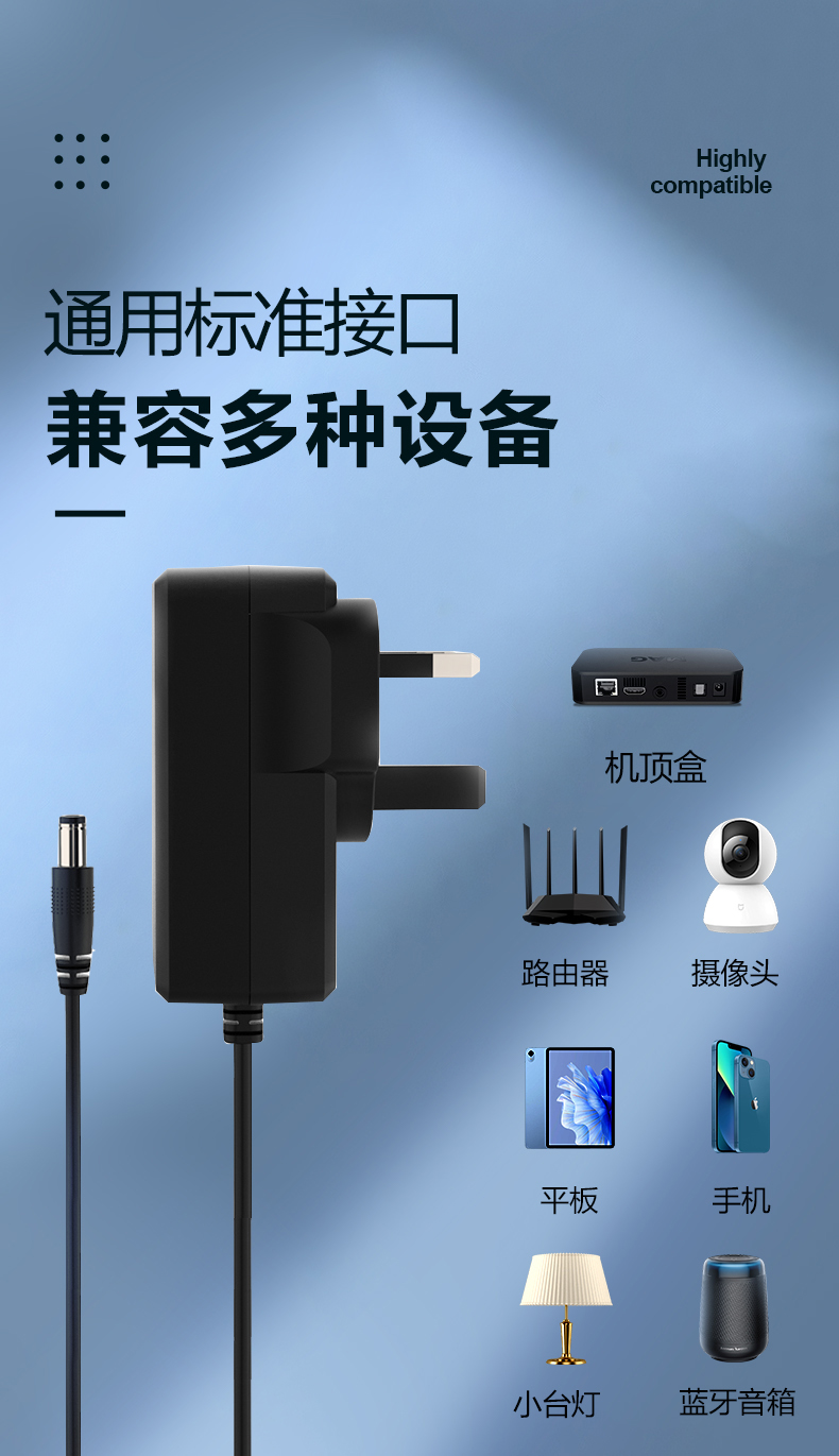 这款5V/2A开关电源适配器可提供10W稳定功率(5伏2安10瓦)。特别设计用于LED照明的5V/2A电源适配器,具备无频闪发光特性和稳定的电压输出控制。