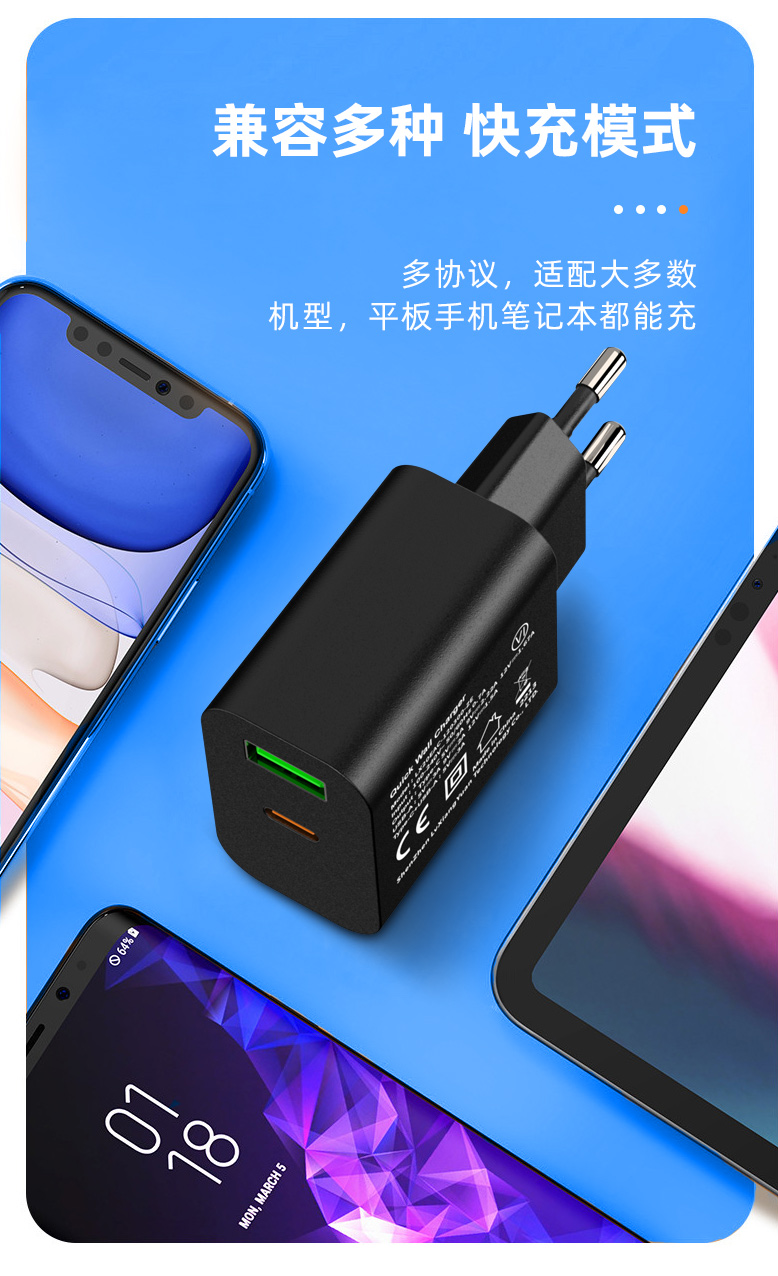 20W快速充电是一项高效而强大的技术,旨在为各种设备提供快速可靠的充电解决方案,提供快速充电速度和高功率输出,实现高效供电和便捷取电。