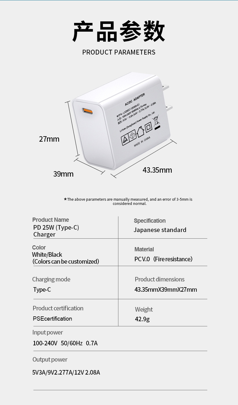 Our 25 Watt Charger delivers fast, efficient power. Perfect among versatile 25W Chargers, this compact 25W USB-C PD 3.0 Wall Charger rapidly charges phones and tablets using the advanced Power Delivery standard. A power-packed, essential charging solution.