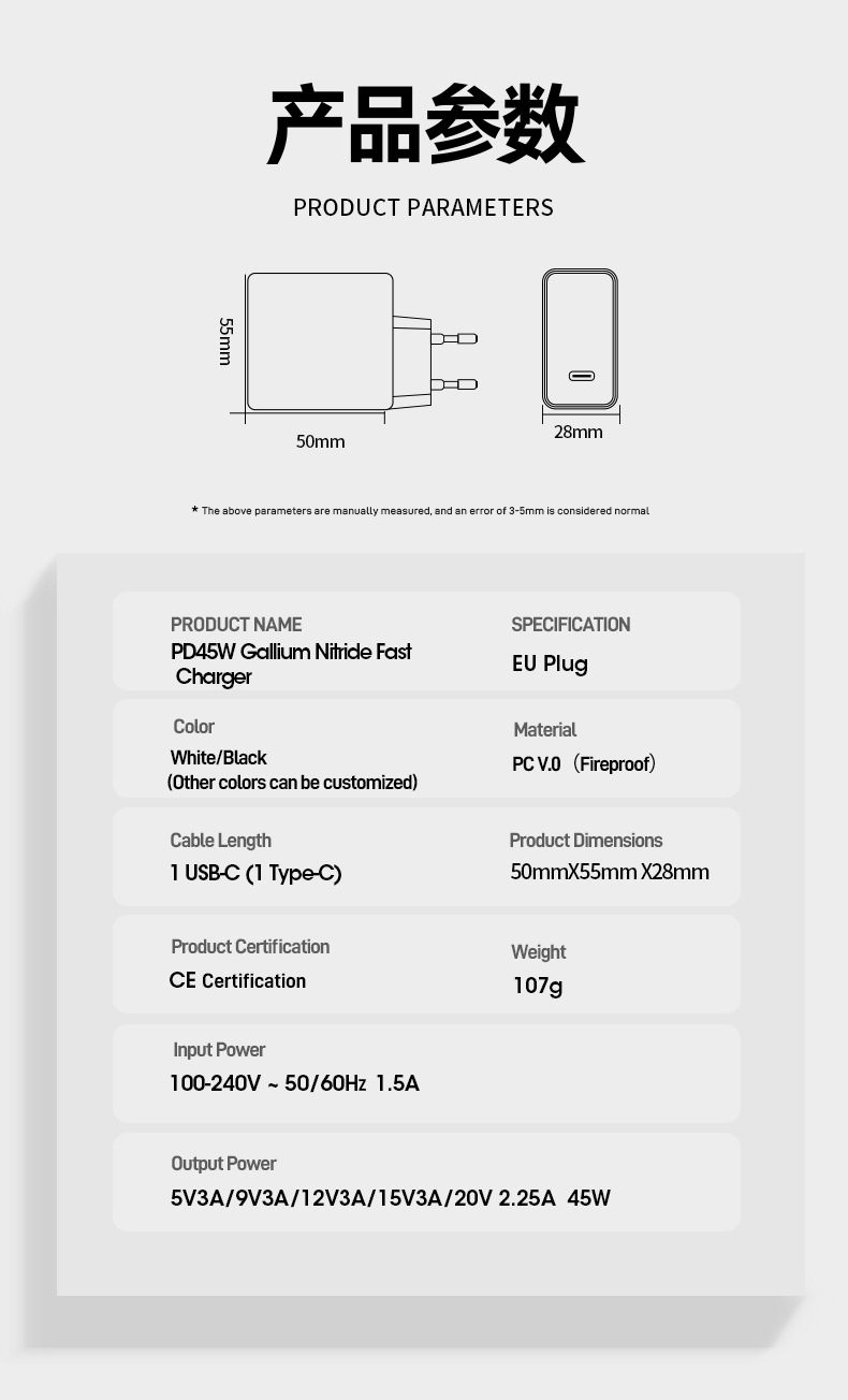 The 45W PD Power Adapter is a compact 45W USB-C PD Charger, delivering super-fast charging via its 45W Single USB-C PD Wall Charger design. Safely powers laptops, tablets, and phones from any outlet. Ideal for travel and daily efficiency.