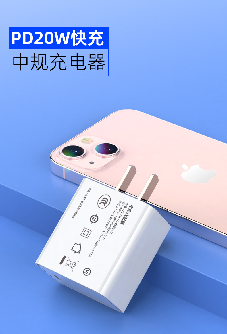 This Apple charger delivers 20W of power, providing fast and reliable charging for your compatible devices.
