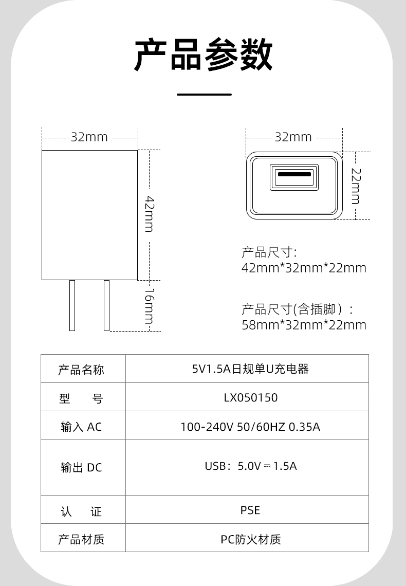 这是一款直流5V充电器，适合为各种5伏电压的电子设备充电。