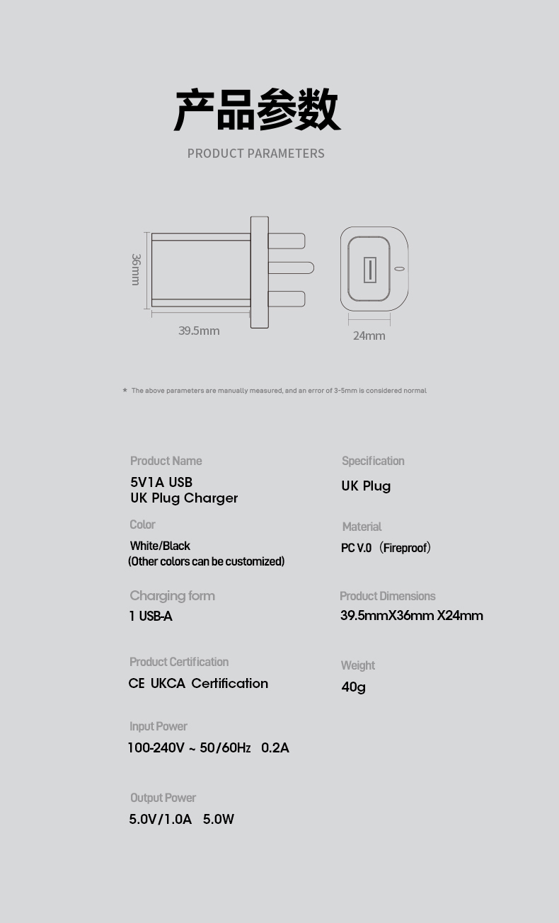 The 1a usb charger delivers precise 5W power (5V/1A) with universal 100-240V input. Features over-current/short-circuit protection, compact plug-in design, and CE/FCC certification. Ideal for medical devices, IoT sensors, and smartphones requiring stable, fail-safe charging.