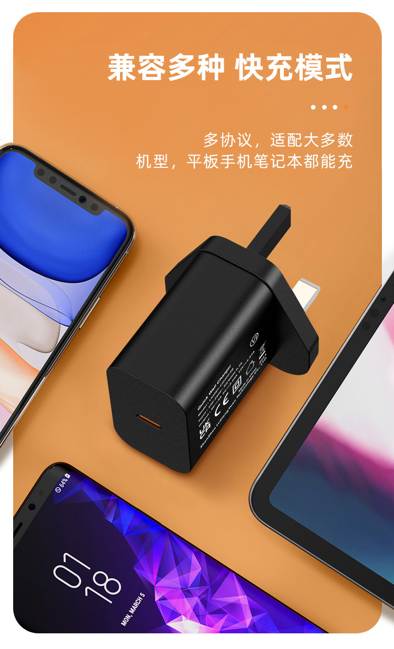 20瓦USB C充电器是一款功能强大且高效的设备,旨在为各种支持USB-C的设备提供快速可靠的充电解决方案,具有20瓦的高功率输出,提供高效的电源。