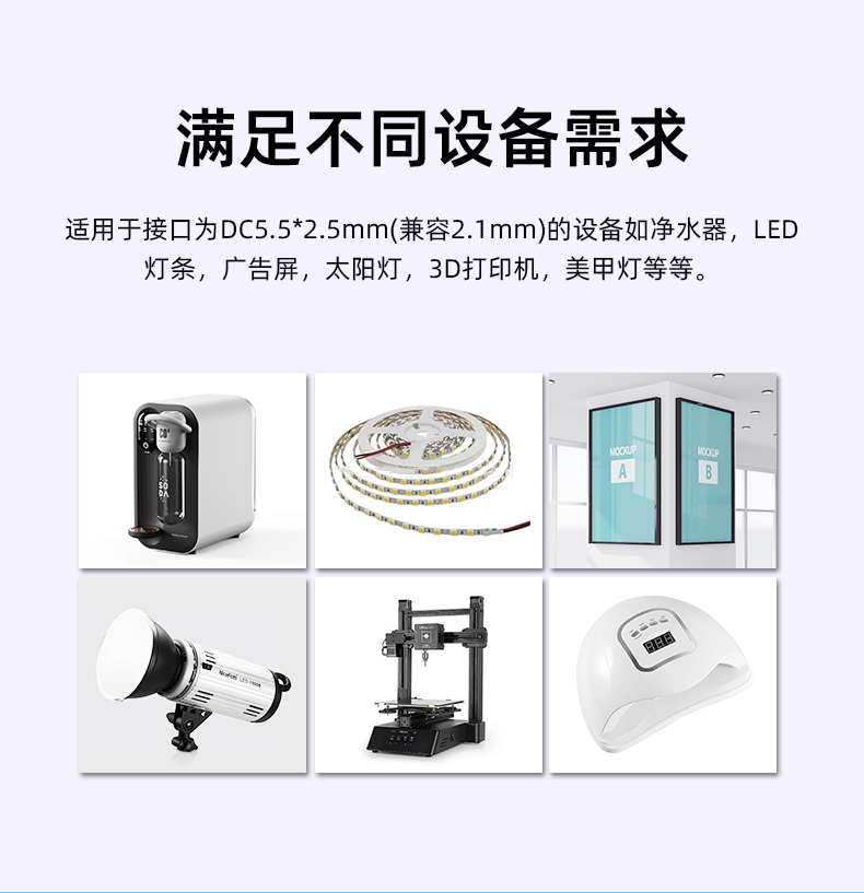 一款24伏交流适配器,也称为24伏1.5安电源适配器或24V 1.5A电源,为您的设备提供可靠的电力,电压输出为24伏特,电流为1.5安培。