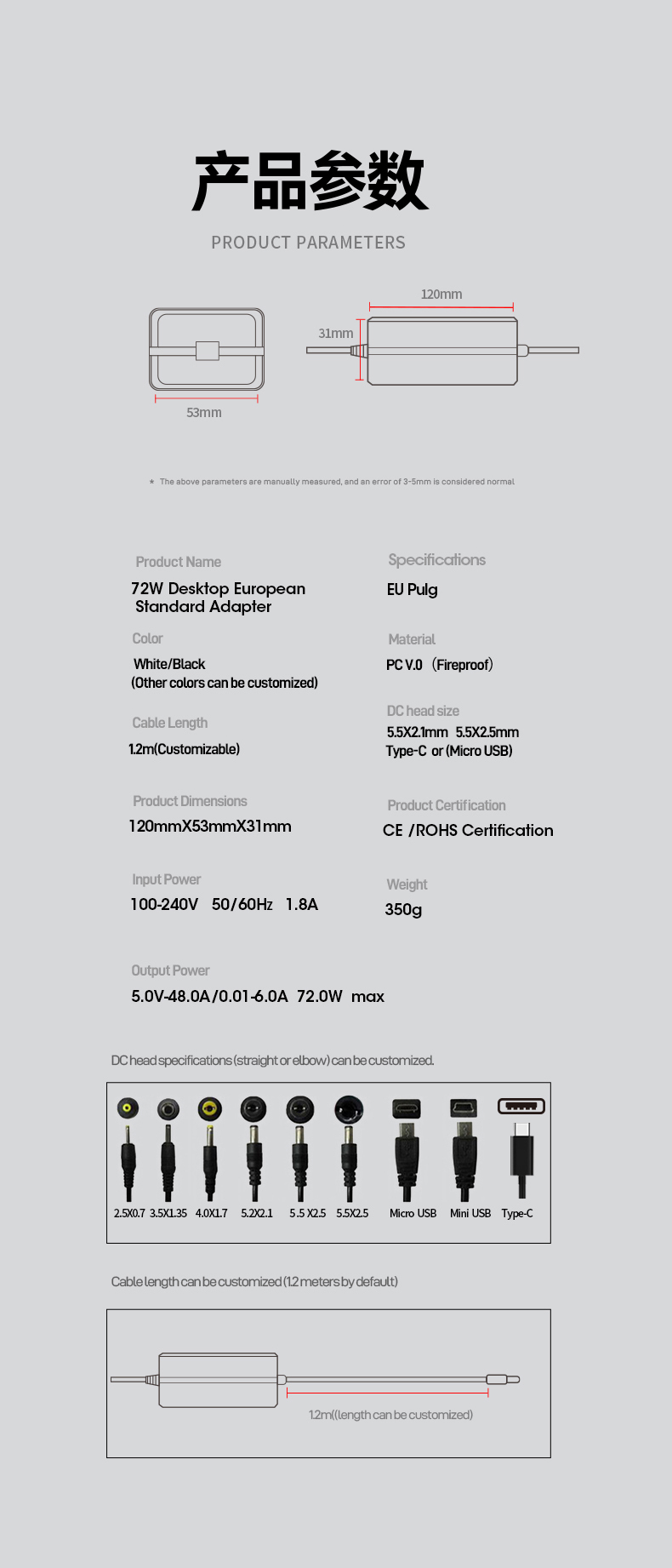 The 72W 24V 3A Power Adapter delivers industrial-grade 72W DC power with 90% efficiency, supporting continuous operation for medical imaging devices, automation systems, and high-intensity LED arrays. Featuring universal 100-240V AC input, over-voltage/short-circuit protection, and fanless thermal management. Certified by CE, FCC, RoHS, and IEC 61558.