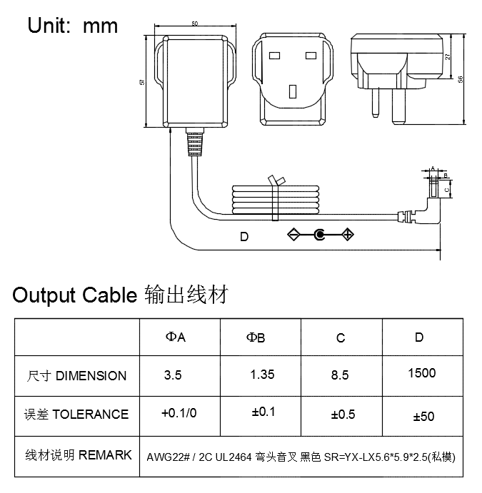 12v 1a power adapter