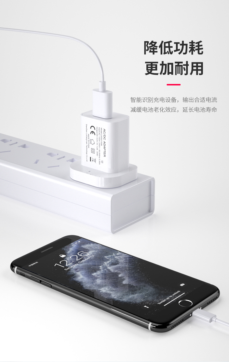 USB壁式充电器适配器