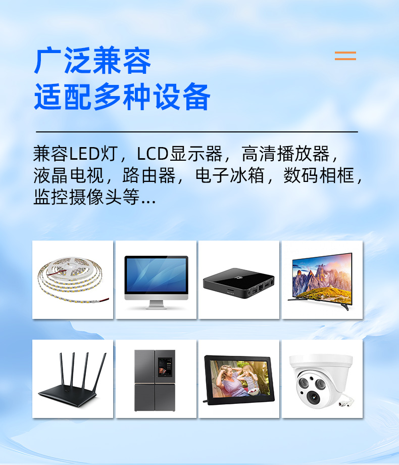 9V5A 电源适配器
