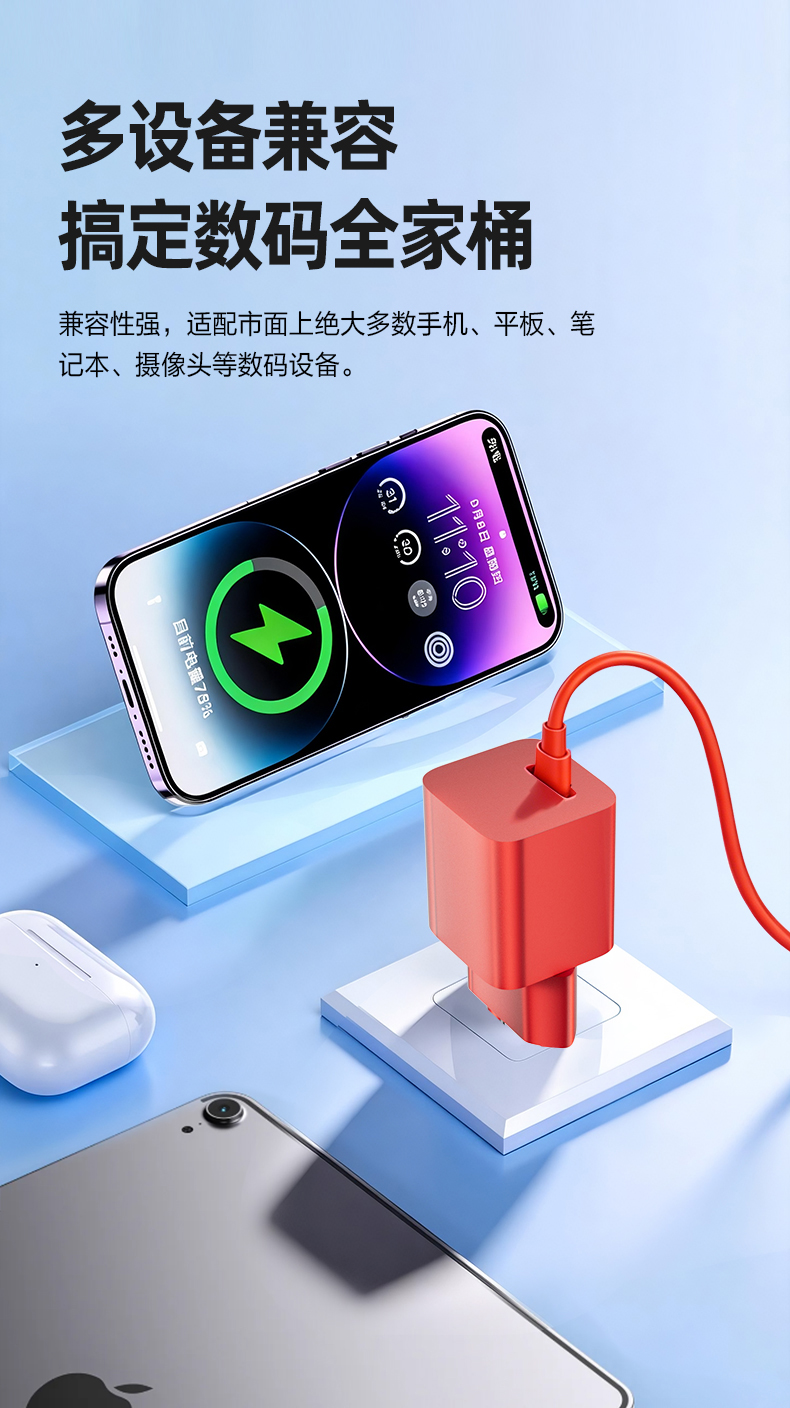 这款高效的三星45瓦充电器，是性能可靠的45瓦电源适配器，也是输出稳定的45瓦Type-C充电器，可为你的日常使用提供顺畅的快充体验。 
