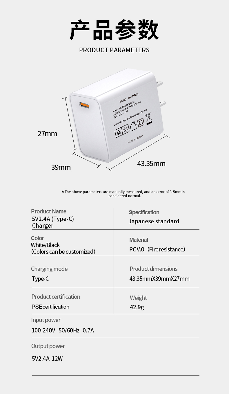 This compact 5V 2.4A Type-C USB-C AC Adapter or 5V 2.4A USB Type-C Wall Charger or USB charger USB-C port 5V 2.4A delivers 5V 2.4A output via its Type-C port, serving as an efficient AC adapter for fast charging of USB devices.