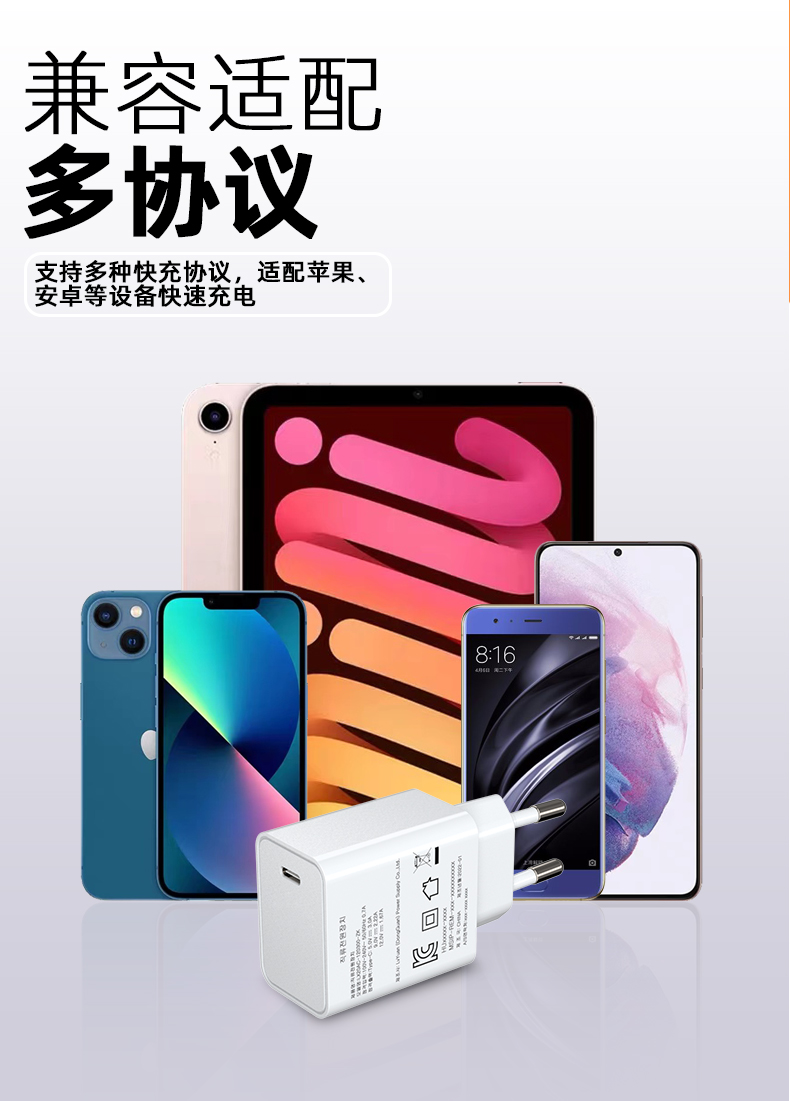 Type C 壁式充电器是一款高效、多功能的设备,可直接从电源插座为各种支持 USB-C 的设备提供快速、可靠的充电解决方案,并通过 Type-C 端口轻松获取电源。