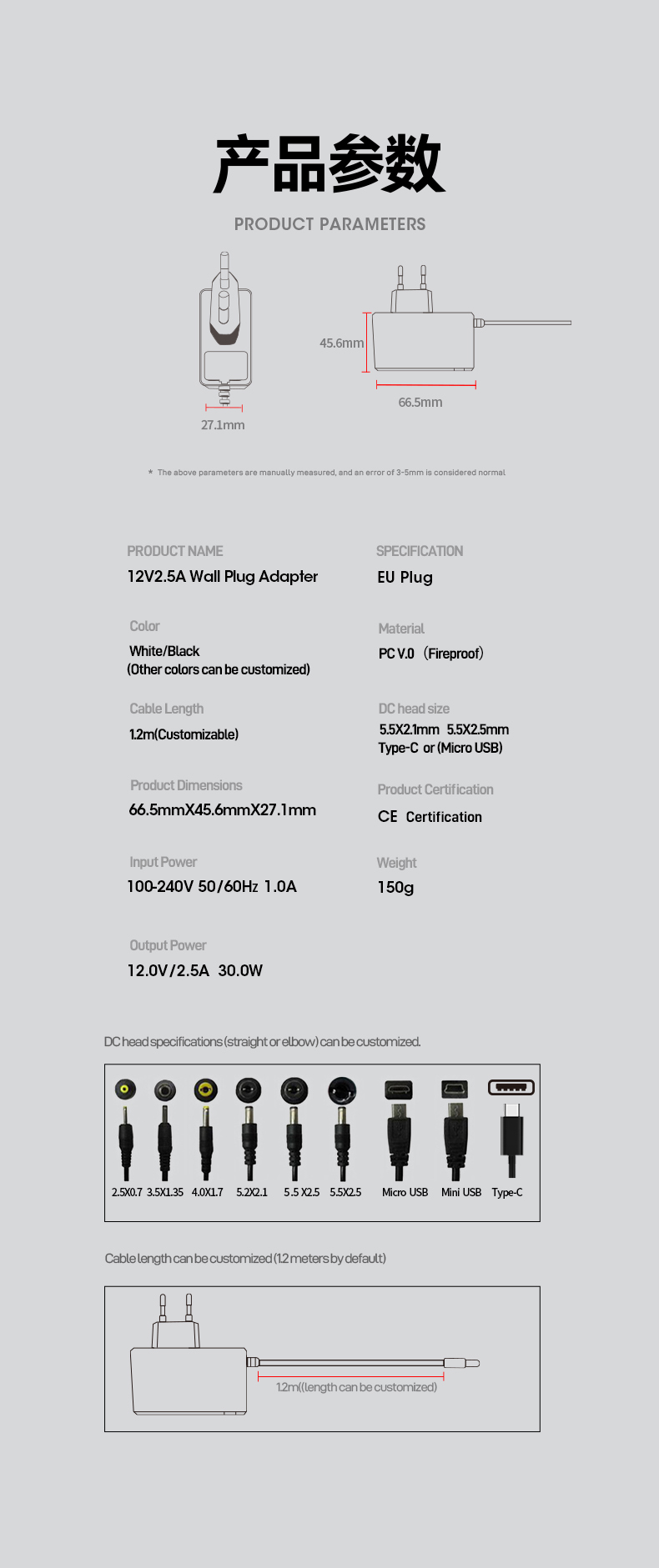 The 12v 2.5a Power Supply delivers stable 30W DC power with universal 100-240V input. Features industrial-grade over-voltage/short-circuit protection, ±3% voltage stability, and >85% efficiency. CE/UL certified for routers, CCTV systems, LED lighting, and industrial controllers requiring reliable 12V power.