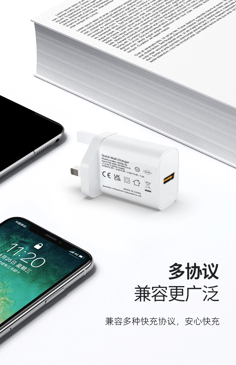QC3 0适配器是一款先进高效的设备,旨在为配备Quick Charge 3.0技术的设备提供快速可靠的充电解决方案,提供更快的充电速度和更高的功率输出。