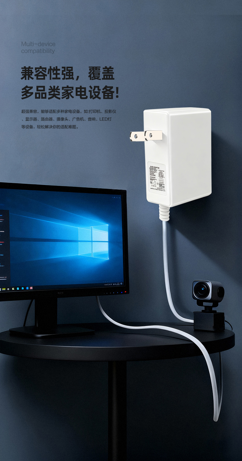这款12V 3A交流适配器电源充电器可提供稳定的36W功率,是一款通用型12V 3安电源适配器。作为可靠的12V 3A电源适配器,具备过压/短路双重保护功能,配备LED指示灯,支持100-240V宽电压输入,并通过UL安全认证。