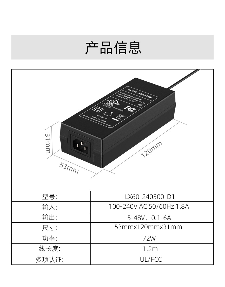 27V 2A电源适配器是一款先进高效的设备，旨在为功率输出为27伏、电流为2安培的各种设备提供快速、可靠的充电解决方案，通过直流电源适配器提供高效的电源。