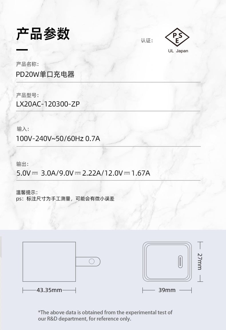 USB Type-C壁式充电器