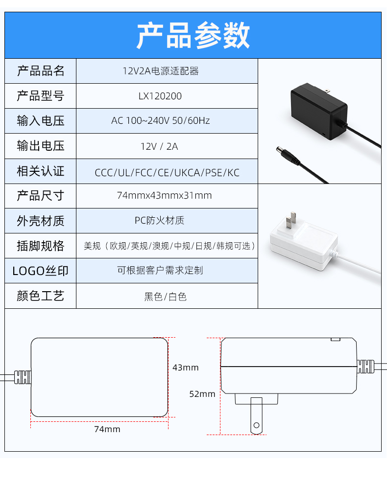 紧凑型15V 2A电源适配器，交流适配器15V 2A，以及多用途15V 2A充电器，可为设备提供稳定大电流充电。