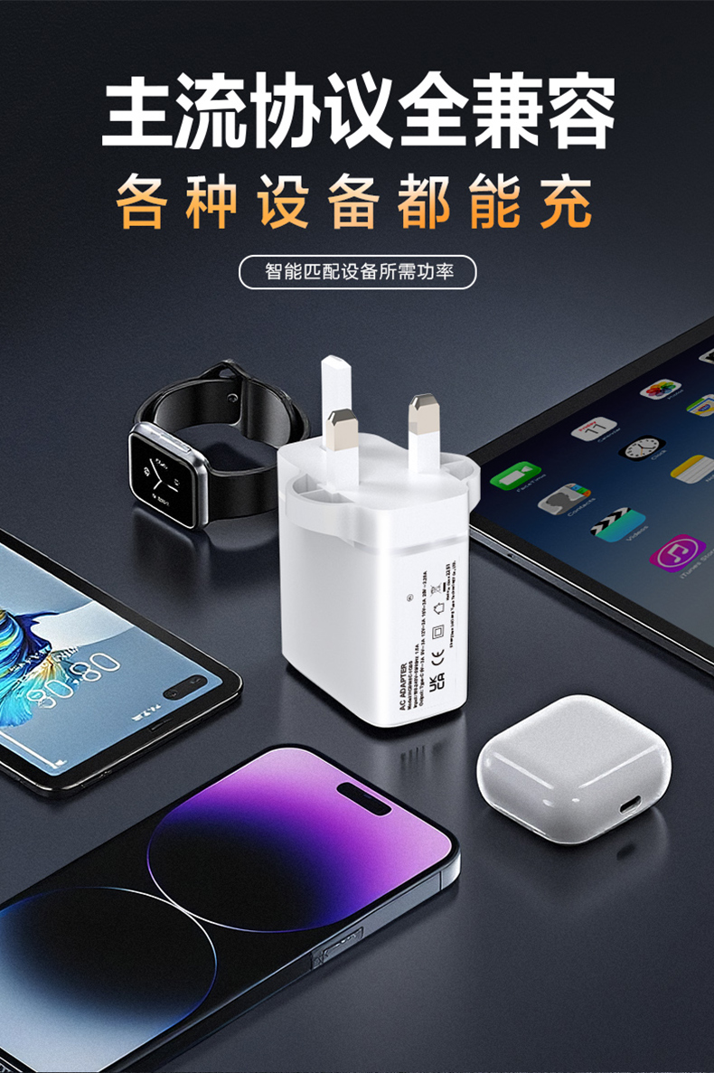 45W USB-C充电器采用氮化镓(GaN)创新技术,作为一款45W GaN PD快充充电器,提供超快充电。这款紧凑型45W GaN USB-C充电器能为笔记本电脑和手机提供快50%的安全充电,且保持低温运行。重新定义旅行高效充电体验。
