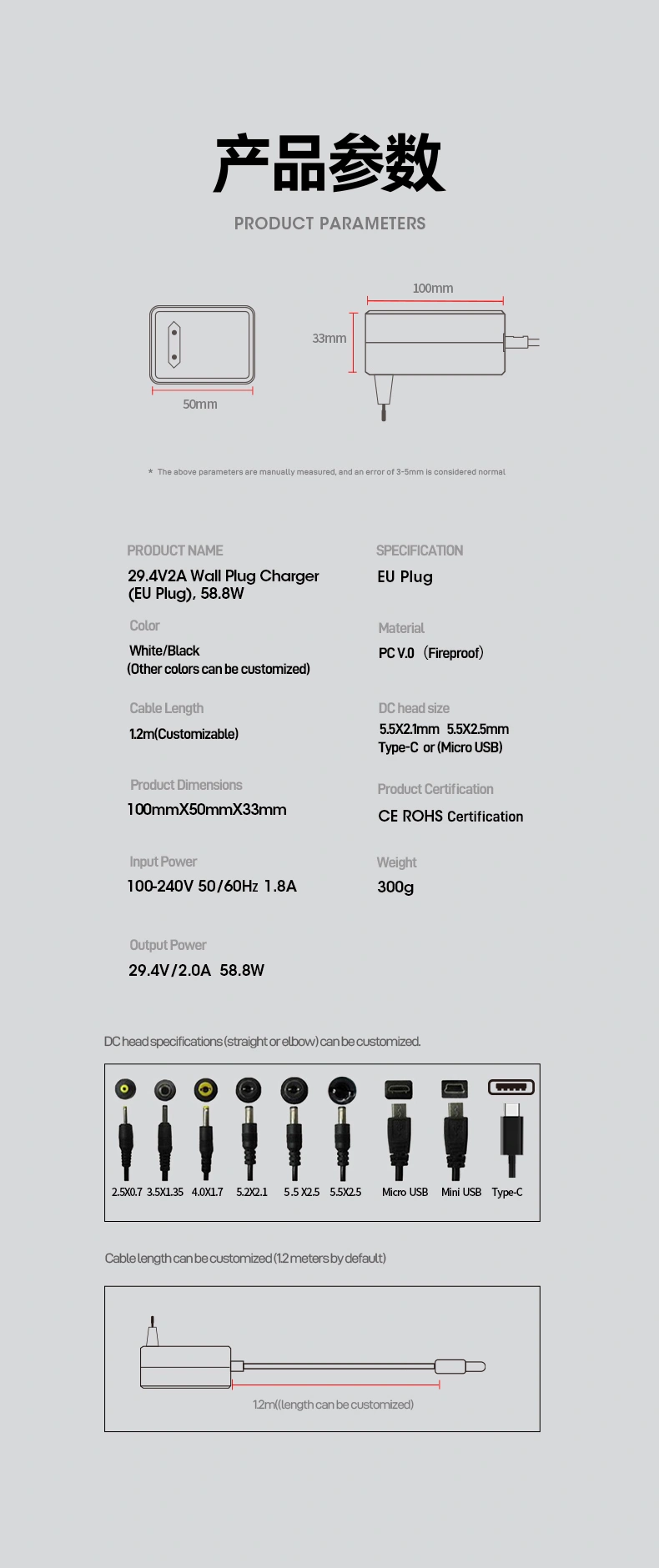 The 29.4v 2a Charger delivers precise 58.8W power for 7S Li-ion batteries (24V systems). Optimized for hoverboards, e-bikes, and scooters, it features universal 100-240V input, auto-shutoff at full charge, and built-in safeguards against overcurrent/overheating. Ensures efficient, safe charging for high-capacity battery packs.