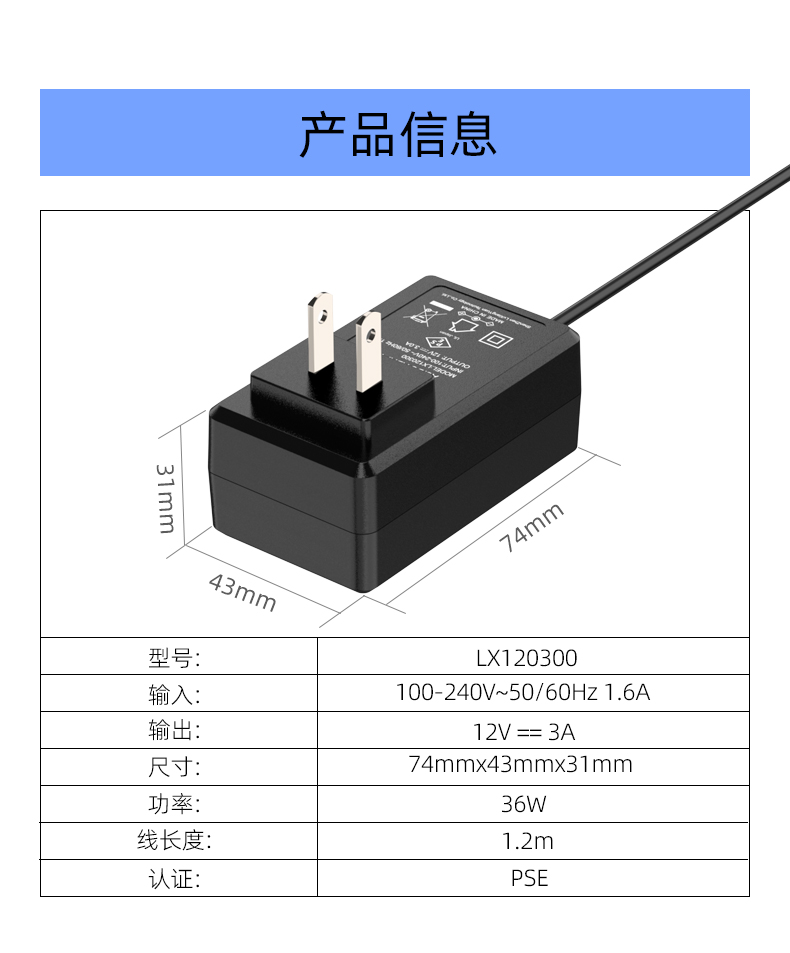 交流适配器 12V 3A 是一款多功能高效设备,旨在为功率输出为 12 伏、电流为 3 安培的各种设备提供快速、可靠的充电解决方案,通过交流电源适配器或壁式插头充电器提供高效电源。