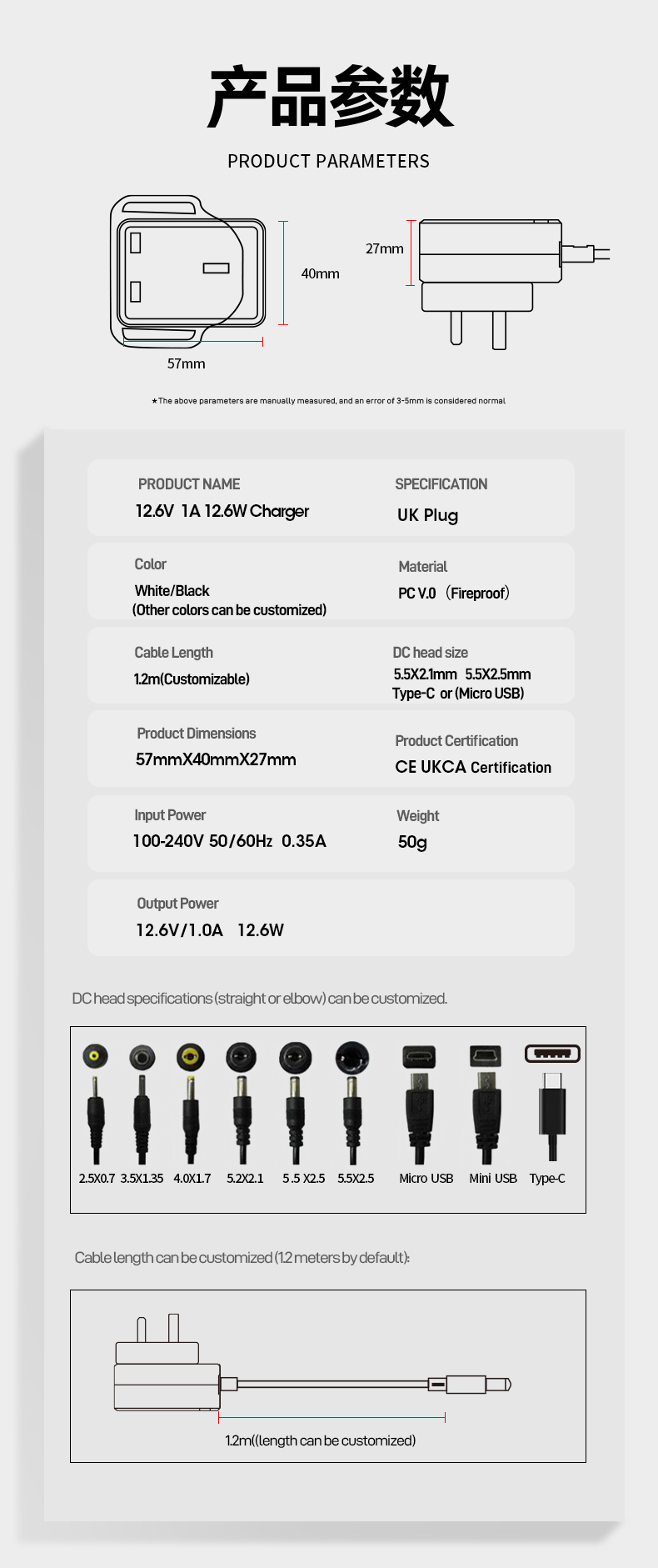 This versatile 12.6V 1A Li-ion battery charger acts as both a DC 12.6V 1A lithium battery charger and an AC/DC 12.6V 1A power supply adapter for efficient charging in any setting.