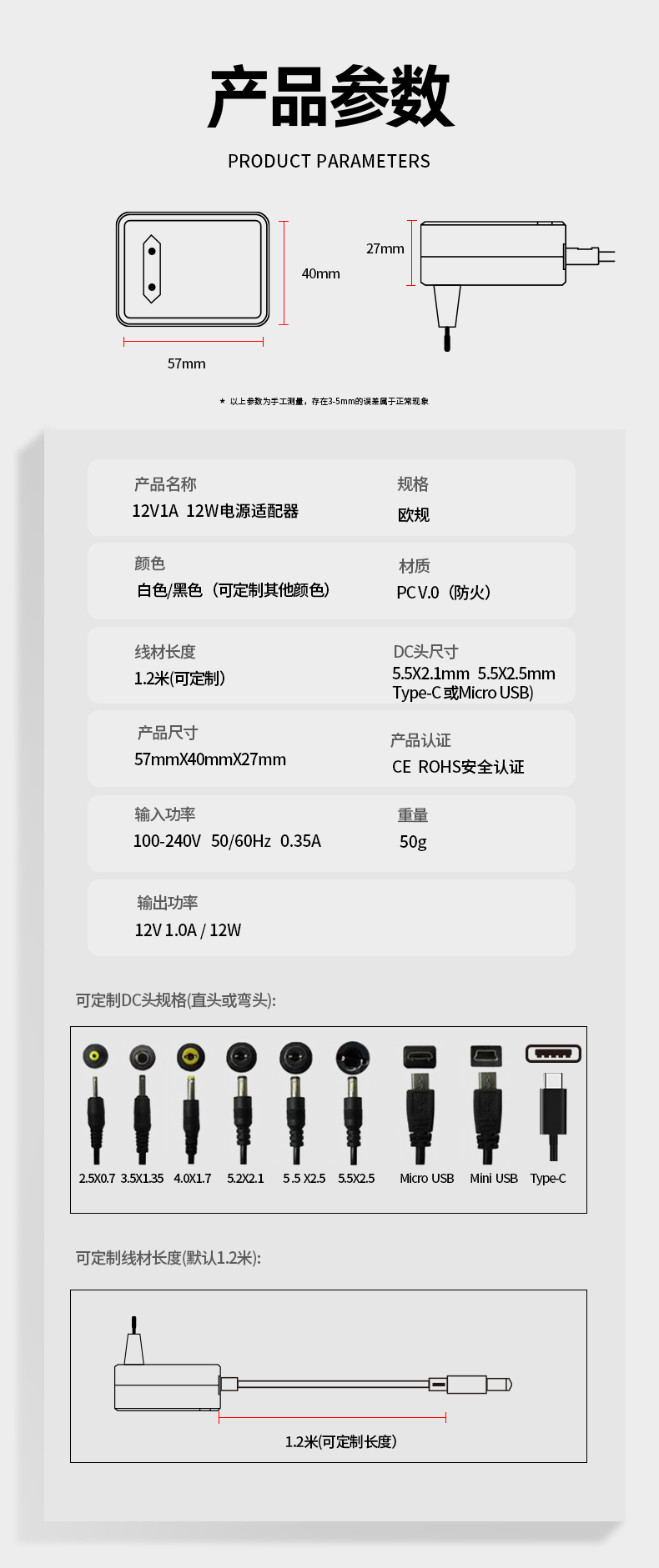 这款小型12V直流1000毫安开关电源适配器可高效转换交流电，持续提供12V/1A(1000毫安)稳定电流。作为多功能的12V 1A电源适配器，适用于路由器、显示器等设备。点击此处获取可靠的12V 1A交流电源适配器。