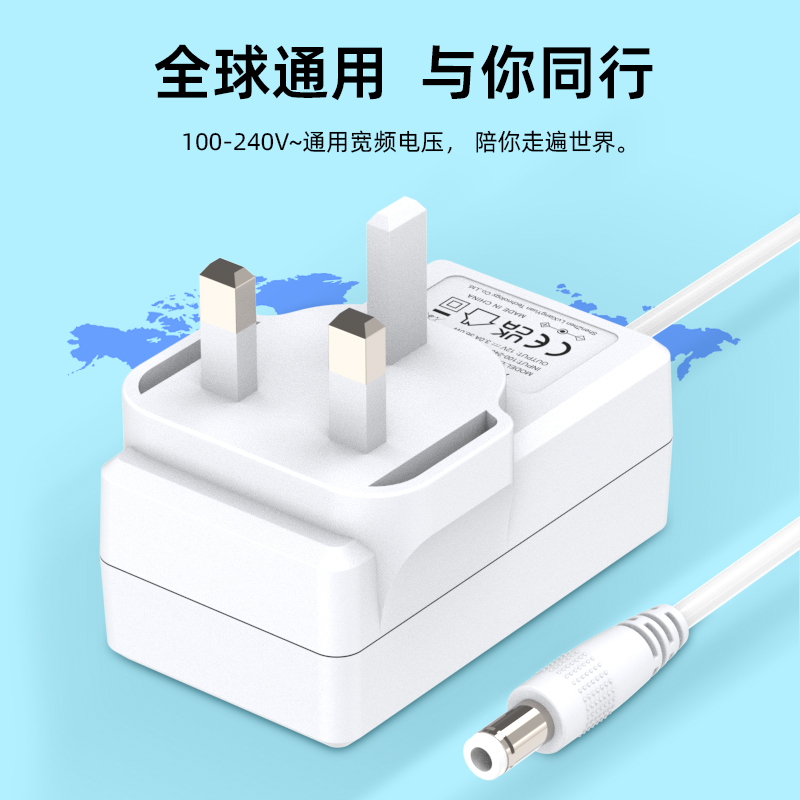 12v3a英规适配器