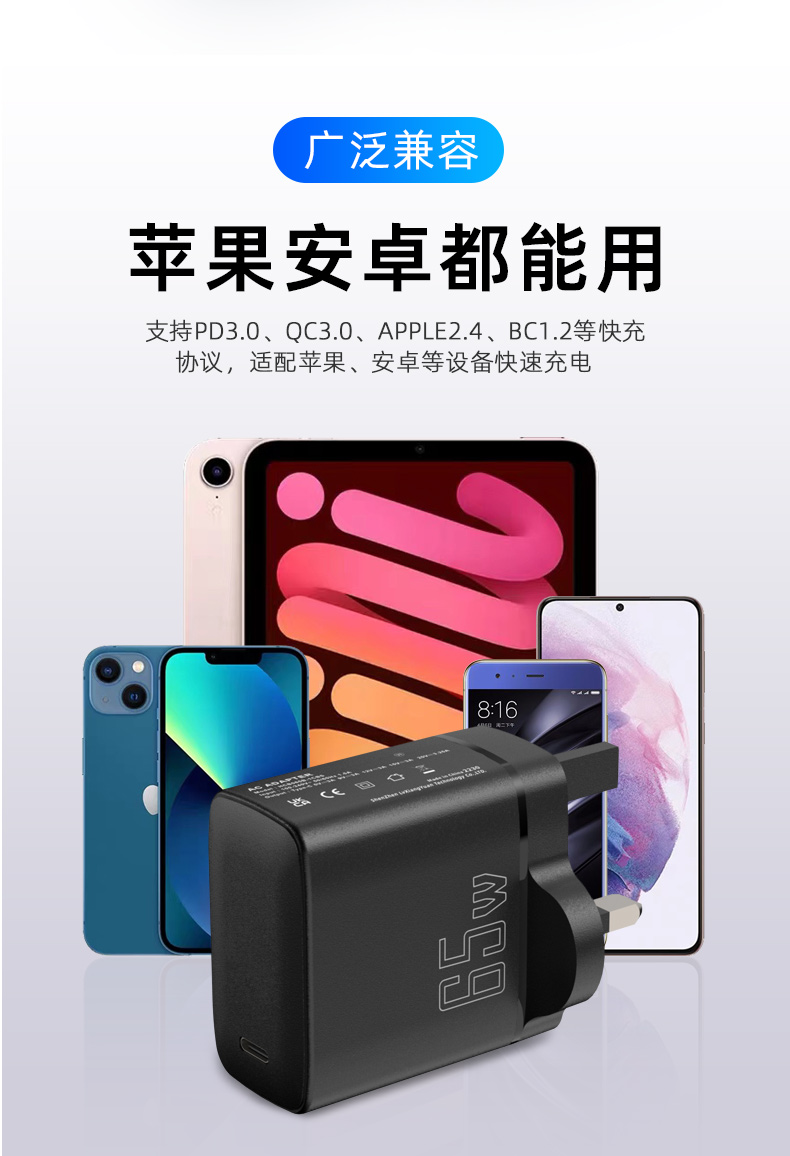 GaN USB C 充电器是一款先进的紧凑型设备,采用氮化镓 (GaN) 技术,为各种支持 USB-C 的设备提供快速高效的充电解决方案。