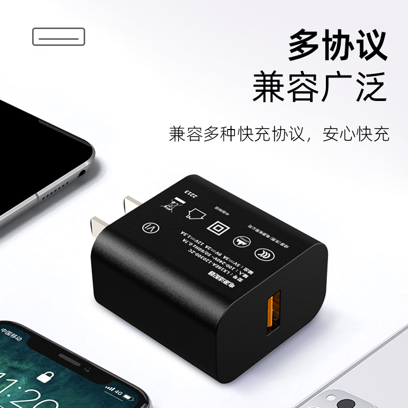 18w qc 3.0 usb charger