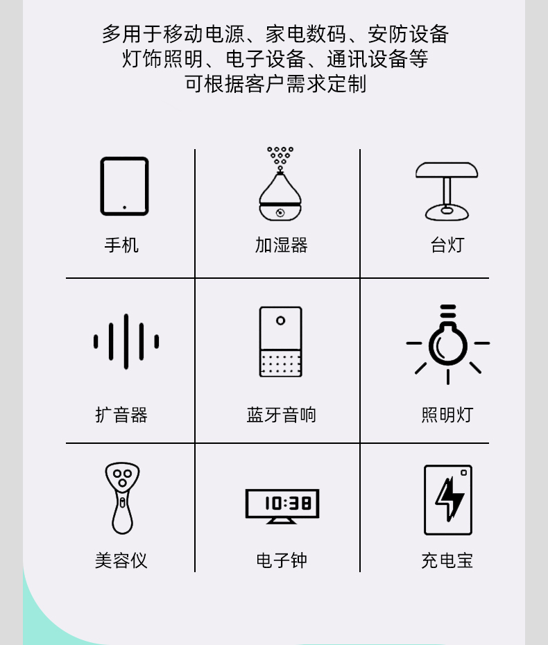 这是一款直流5V充电器，适合为各种5伏电压的电子设备充电。