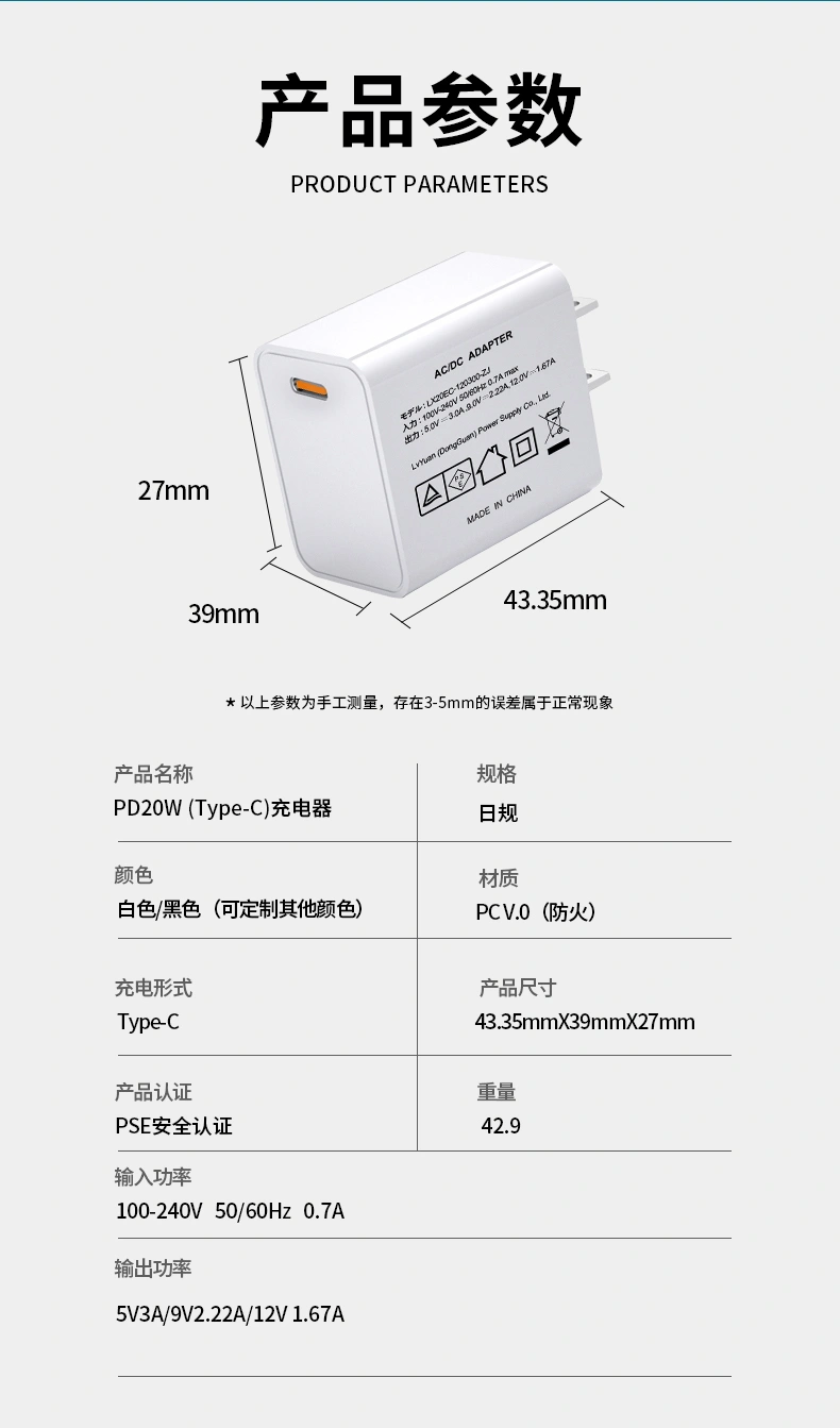 该款PD20W壁挂式充电器具备20W USB-C电源传输(PD)快充技术。采用小巧USB-C接口设计,20W大功率加持,可为手机及小型设备提供高速充电体验。专为旅行设计的日规插头,20W功率稳定可靠。