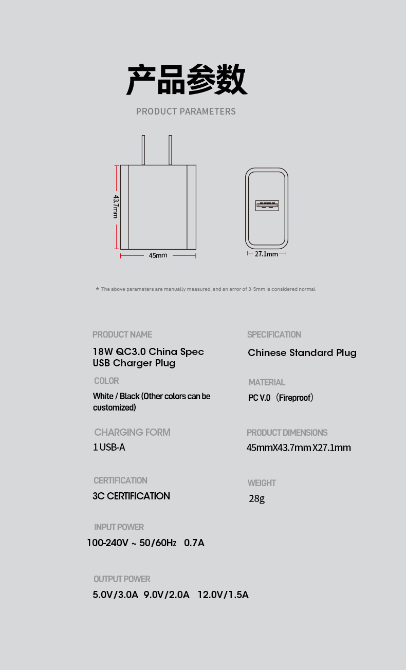 This reliable qc30 charger delivers stable and efficient fast power output, safely meeting the daily fast charging needs of most mainstream smartphones and portable electronics.