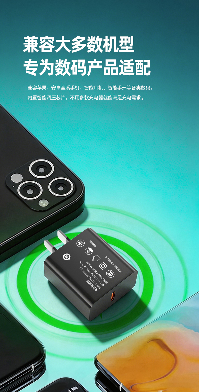这款可靠的3A 5V充电器是一款稳定的5V 3A Type-C充电器,同时也是一款安全的15W USB-C充电器,适用于日常快速充电大多数常见电子设备。