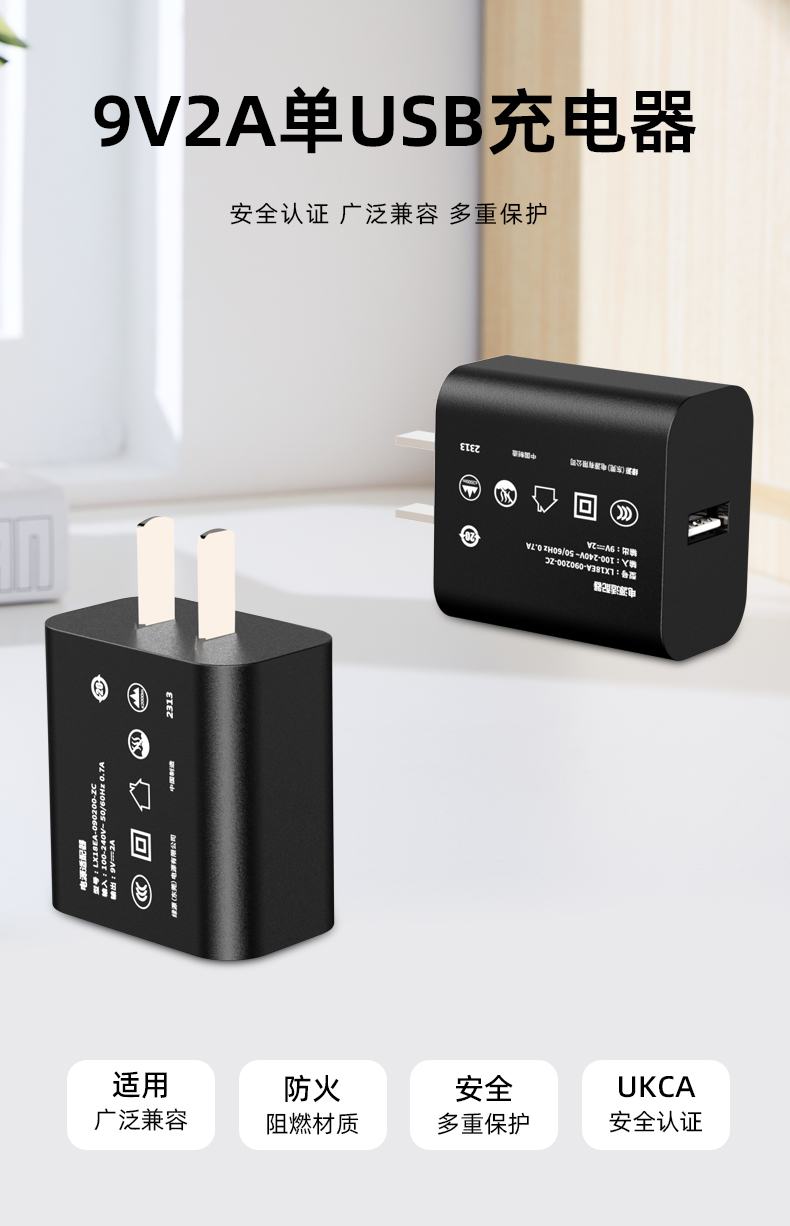 This 9 volt 2 amp charger delivers a reliable and fast charging experience that ensures your device is fully charged in no time.