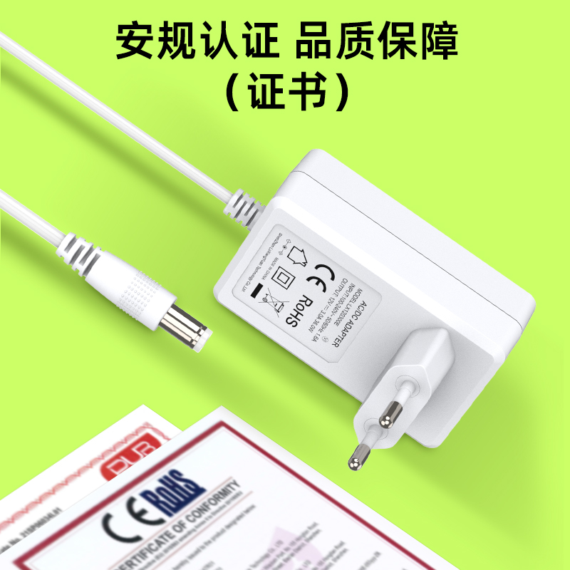 12v 3a电源适配器