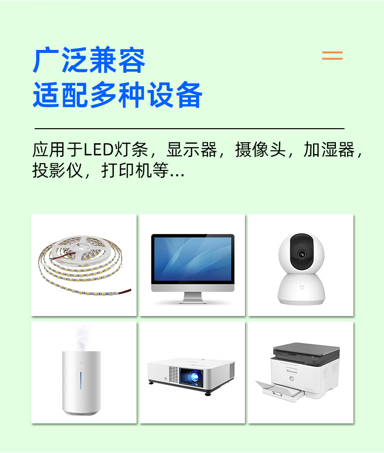 使用我们的3A 24V电源和AC适配器24V 3A,获得可靠的电力。24V 3A适配器非常适合满足您的所有电力需求。