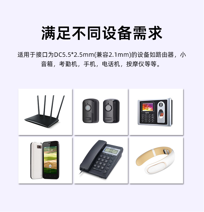 24VDC适配器和DC 24V适配器可提供24V 300mA输出,将交流电转换为稳定的直流电源,适用于低电压电子设备、传感器或LED系统。紧凑型AC适配器24V 300mA确保安全高效的运行,并具备广泛兼容性。