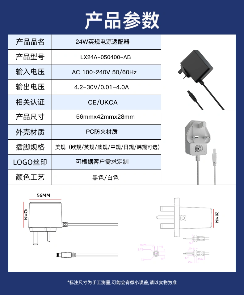 这款15V 1.6A电源适配器可为路由器、显示器和工业设备提供24W稳定输出。通过安全认证的15伏1.6安培电源配备过载保护功能,可靠耐用的15伏1600毫安适配器确保家用、办公及工业场景的安全运行。