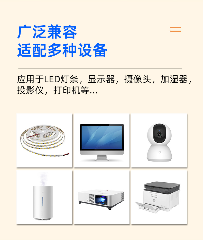 12V 5A交流直流适配器