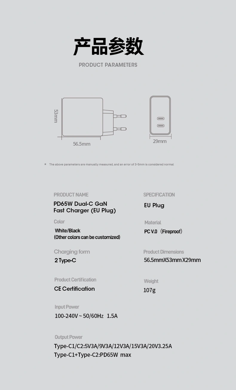 The 65W USB-C PD GaN Laptop Wall Charger delivers ultra-fast power to laptops (MacBook/Windows), phones, and tablets via USB-C Power Delivery. Leveraging gallium nitride technology, it achieves 90%+ efficiency in a compact design with foldable prongs, universal voltage (100-240V), and certified safety protections.