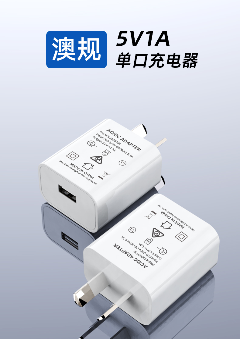USB端口通常设计为输出5V直流电，有时略高，并不适合许多设备需要的更高电压要求。