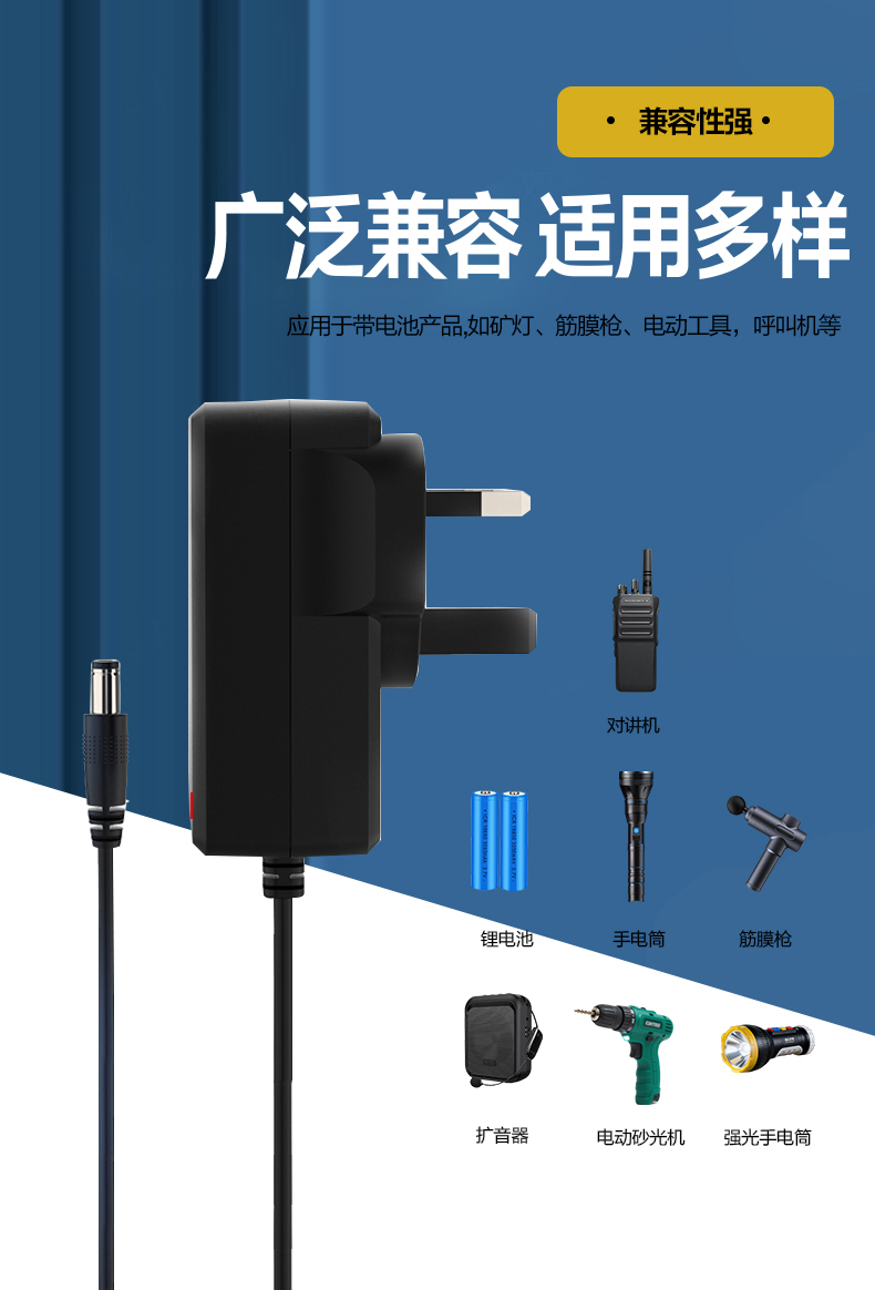 这款多功能12.6V 1A锂离子充电器既可作DC 12.6V 1A锂电池充电器使用,也可作为AC/DC 12.6V 1A电源适配器,能在各种场合实现高效充电。