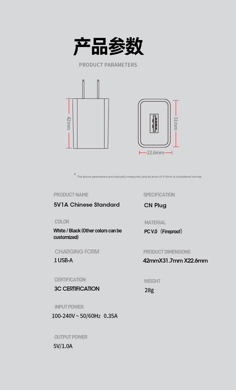 This reliable 5v 1a usb charger delivers safe, steady power for small electronics like smartwatches, earbuds and power banks, perfect for daily gentle charging needs.