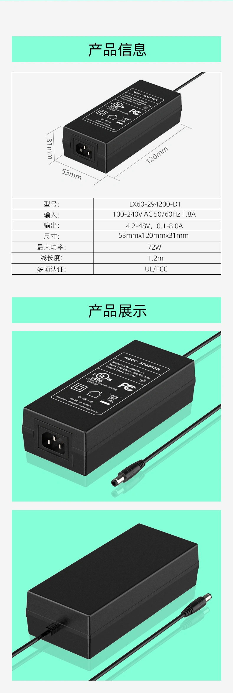 这是一款快速高效的42V 1.5A充电器,适用于充电带有42V电池的电动滑板车和平衡车,确保您的出行时刻充满电并随时准备出发。