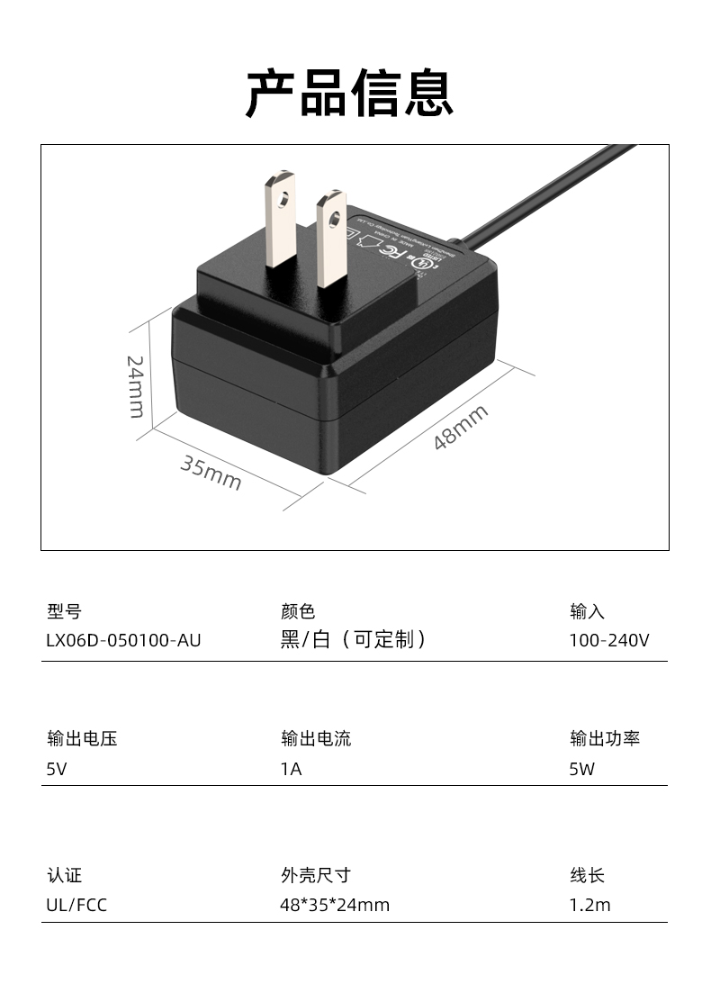 24VDC适配器和DC 24V适配器可提供24V 300mA输出,将交流电转换为稳定的直流电源,适用于低电压电子设备、传感器或LED系统。紧凑型AC适配器24V 300mA确保安全高效的运行,并具备广泛兼容性。