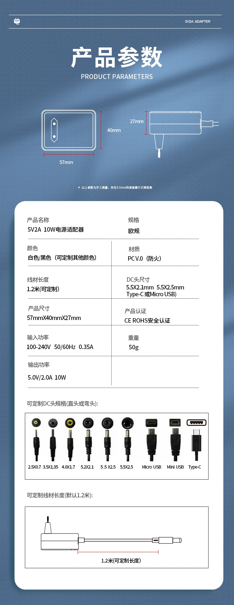 这款小巧的5V/2A电源适配器(或称5V 2000mA开关电源、5V 2A直流电源适配器)能高效将交流电转换为直流5V 2A输出,具备高效节能、运行温度低、电压稳定等特性,适用于路由器、LED灯、安防摄像头等设备,可直接插入插座使用。