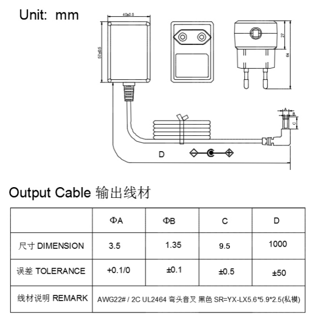 12V 1A电源适配器